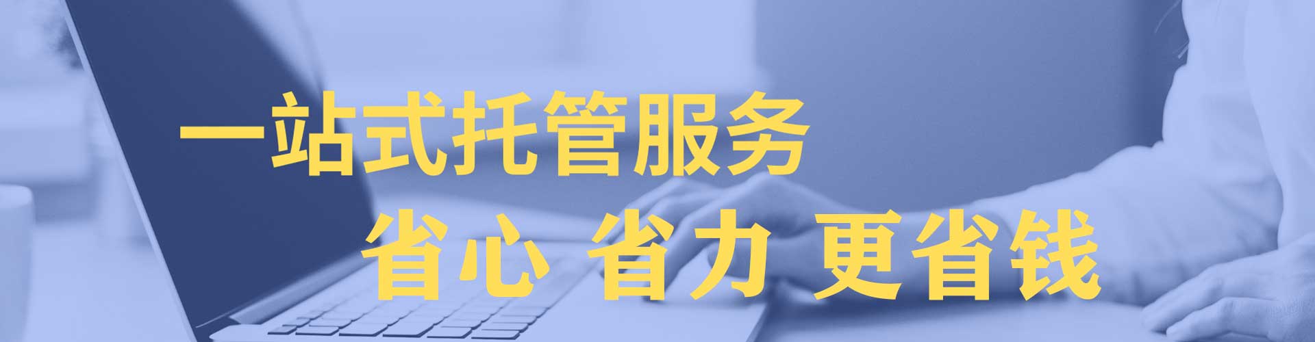 耒阳sem优化